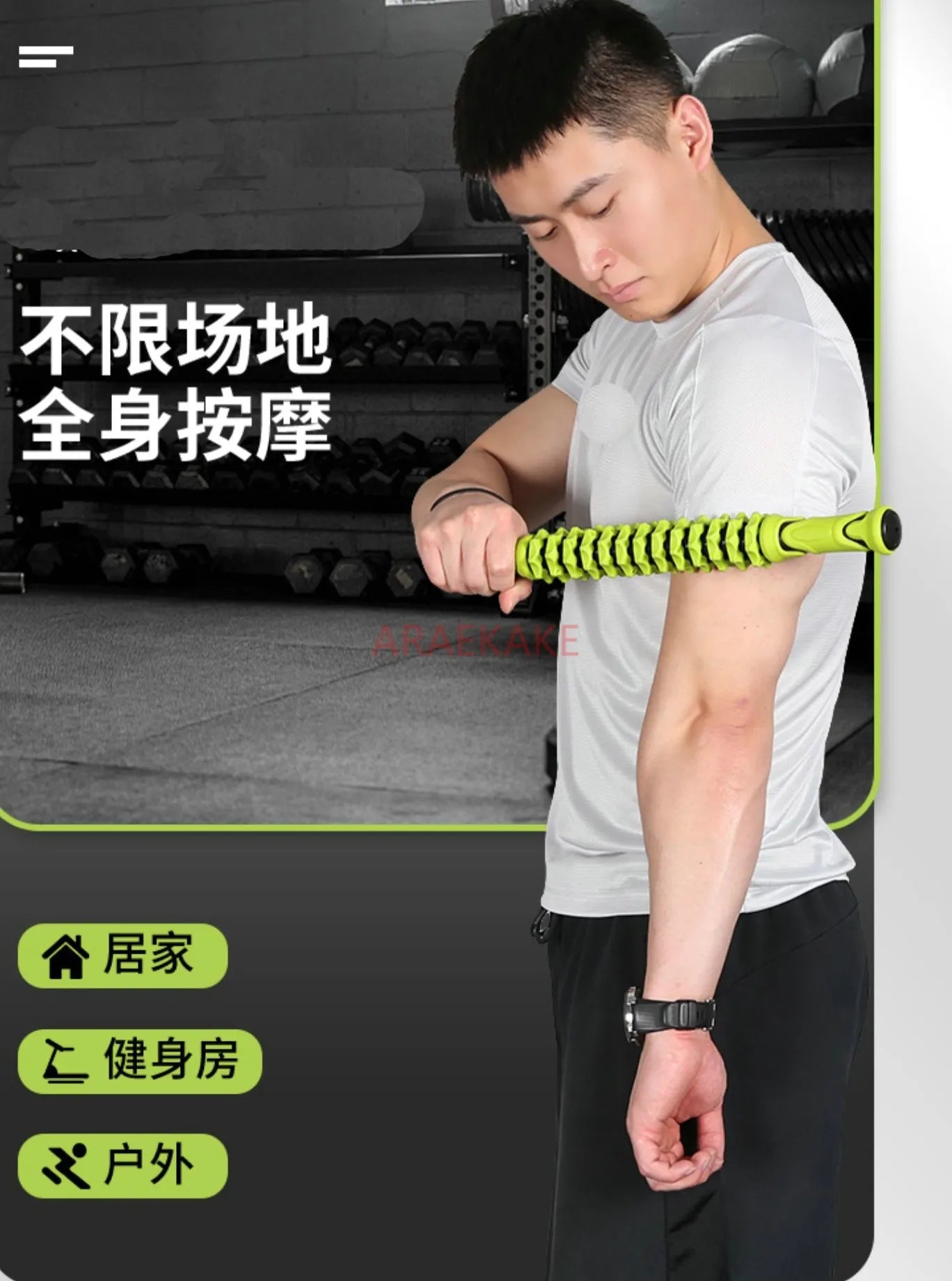 Masszázs henger – Izomlazító jóga és fitness masszázsrúd