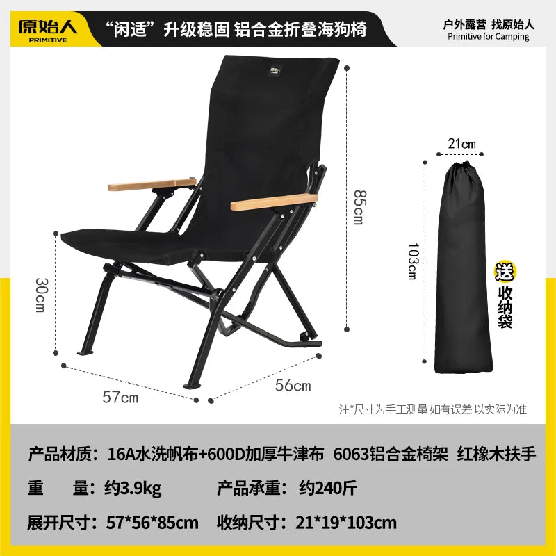 Összecsukható kempingszék